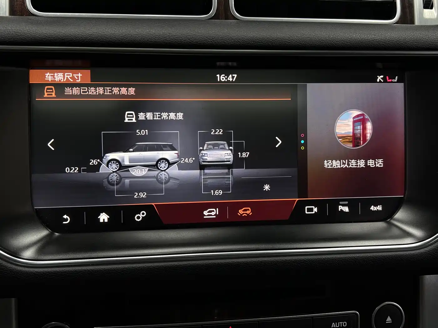 Land Rover Range Rover фото 45