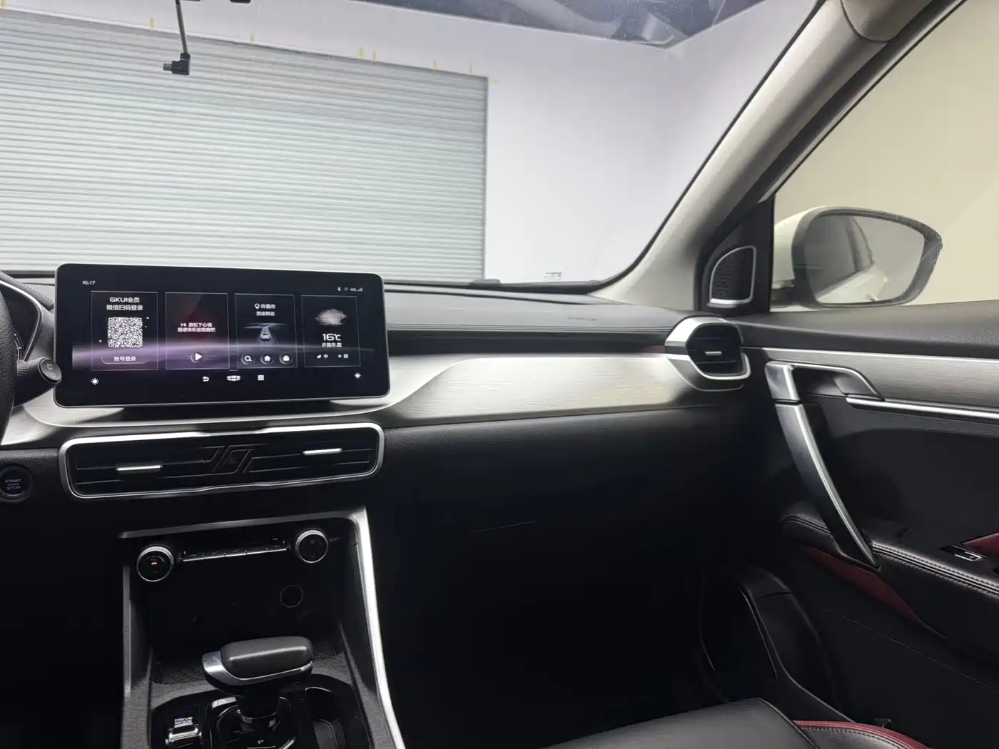 GEELY AUTOMOBILE BINYUE