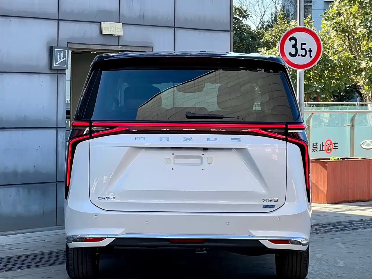 SAIC MAXUS EVERYONE 9