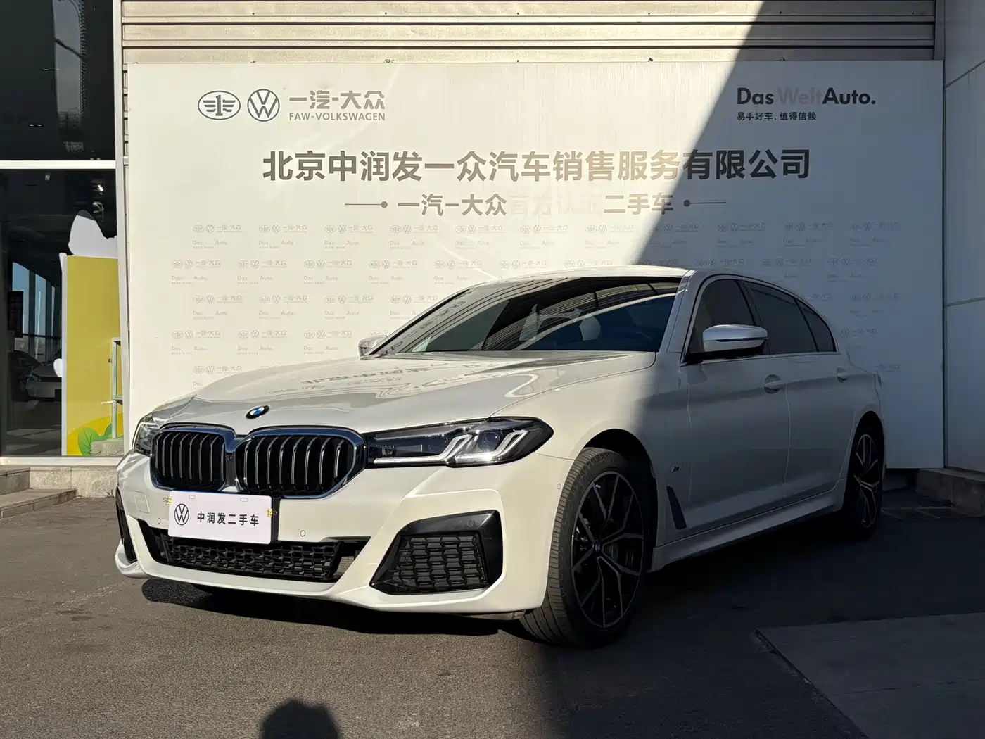 BMW 5 Series 2022 530Li Exclusive M Sport Package