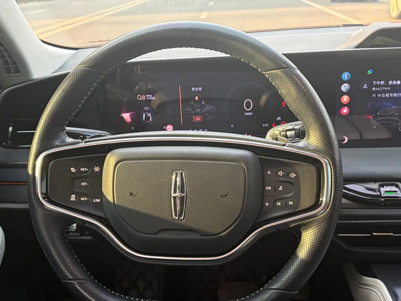 LINCOLN Z