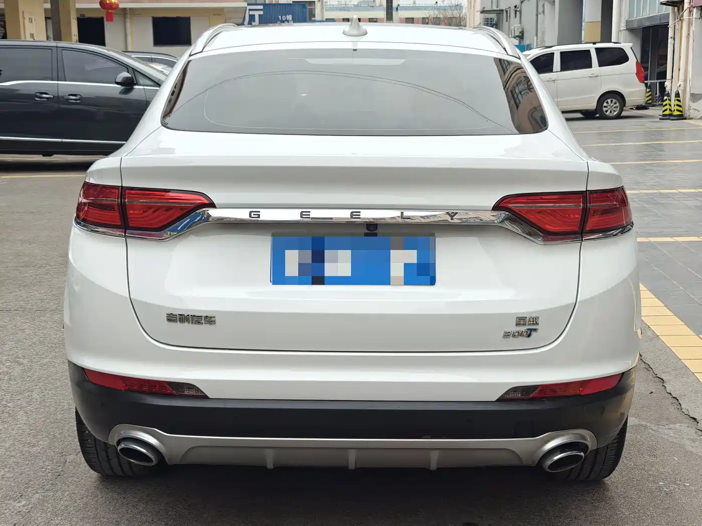 GEELY AUTOMOBILE XINGYUE