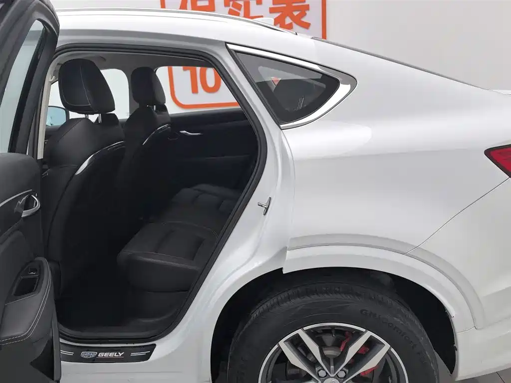 GEELY AUTOMOBILE XINGYUE