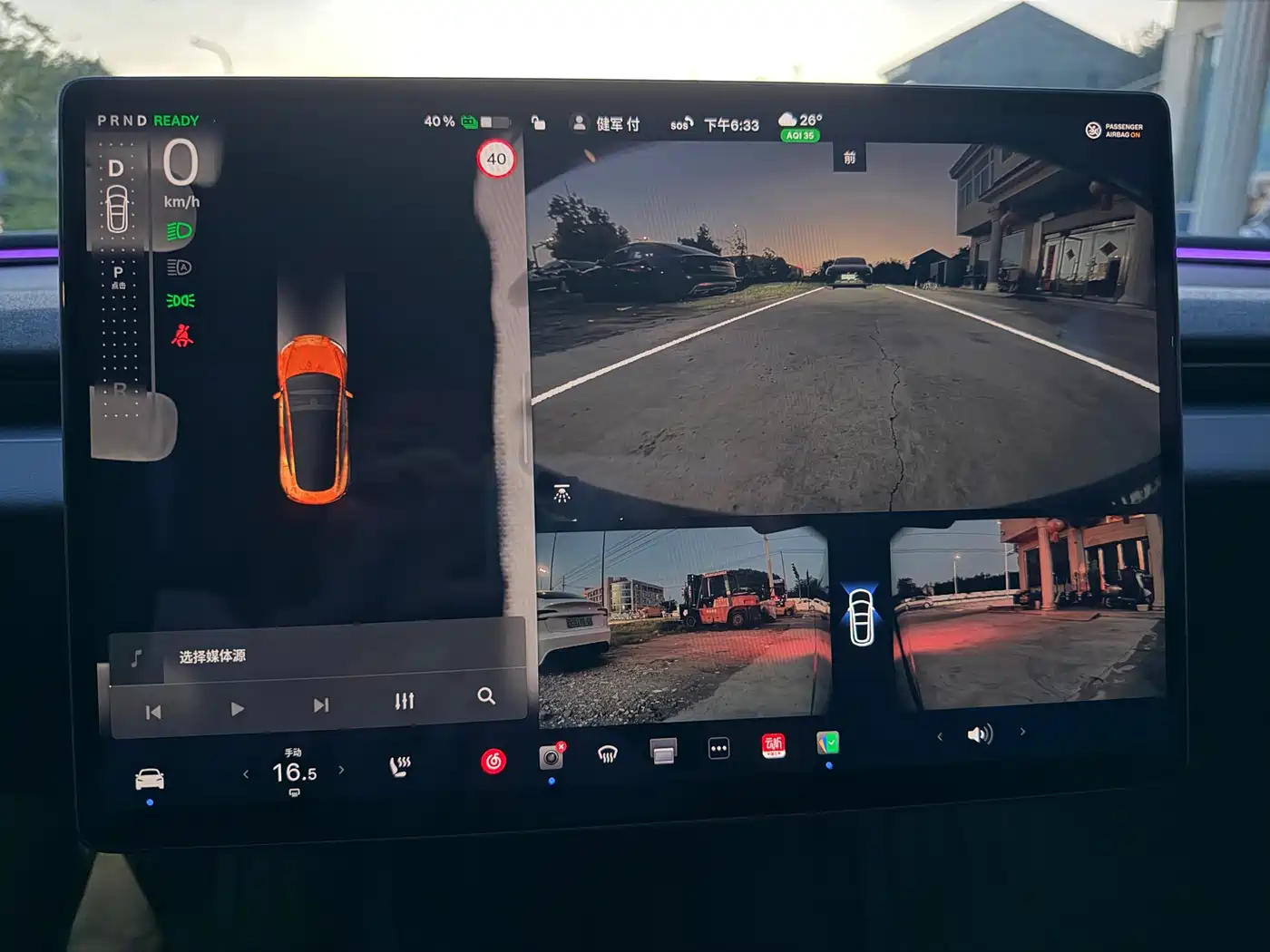 Tesla Model 3 2026 2025 Model Year Facelift Rear-Wheel Drive