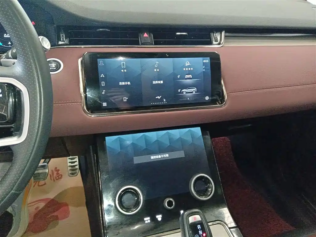 Land Rover Range Rover Evoque 2022 Range Rover Evoque L 249PS R-Dynamic Luxury Edition фото 9