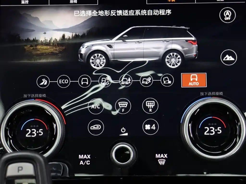 LAND ROVER RANGE ROVER SPORT NEW ENERGY