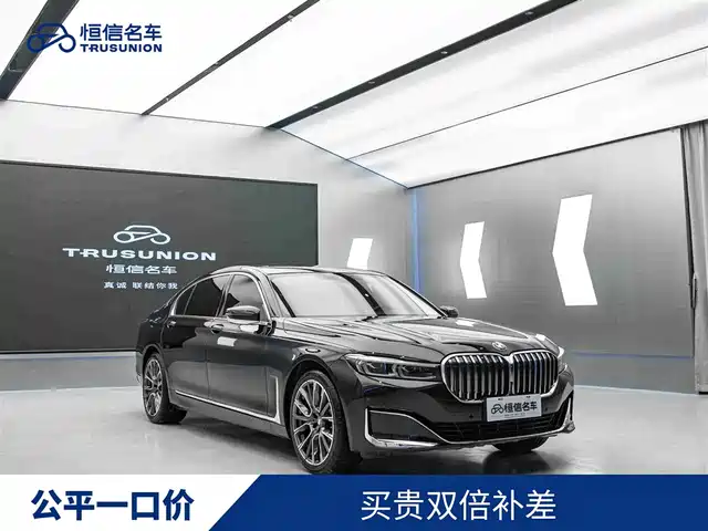 BMW 7 Series 2019