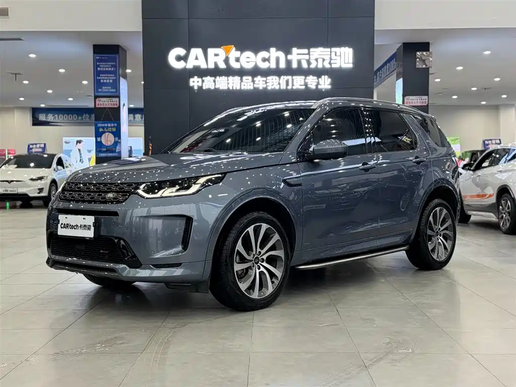 Land Rover Discovery Sport 2022 Model 249PS R-Dynamic S Performance Edition 5-Seater