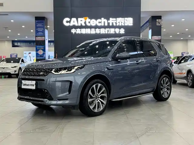 LAND ROVER DISCOVER SPORTS