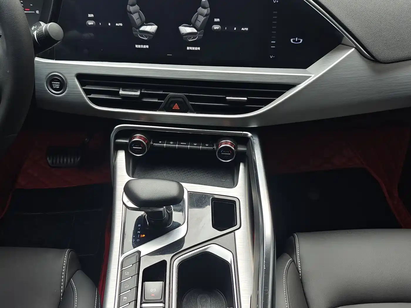 GEELY AUTOMOBILE XINGYUE