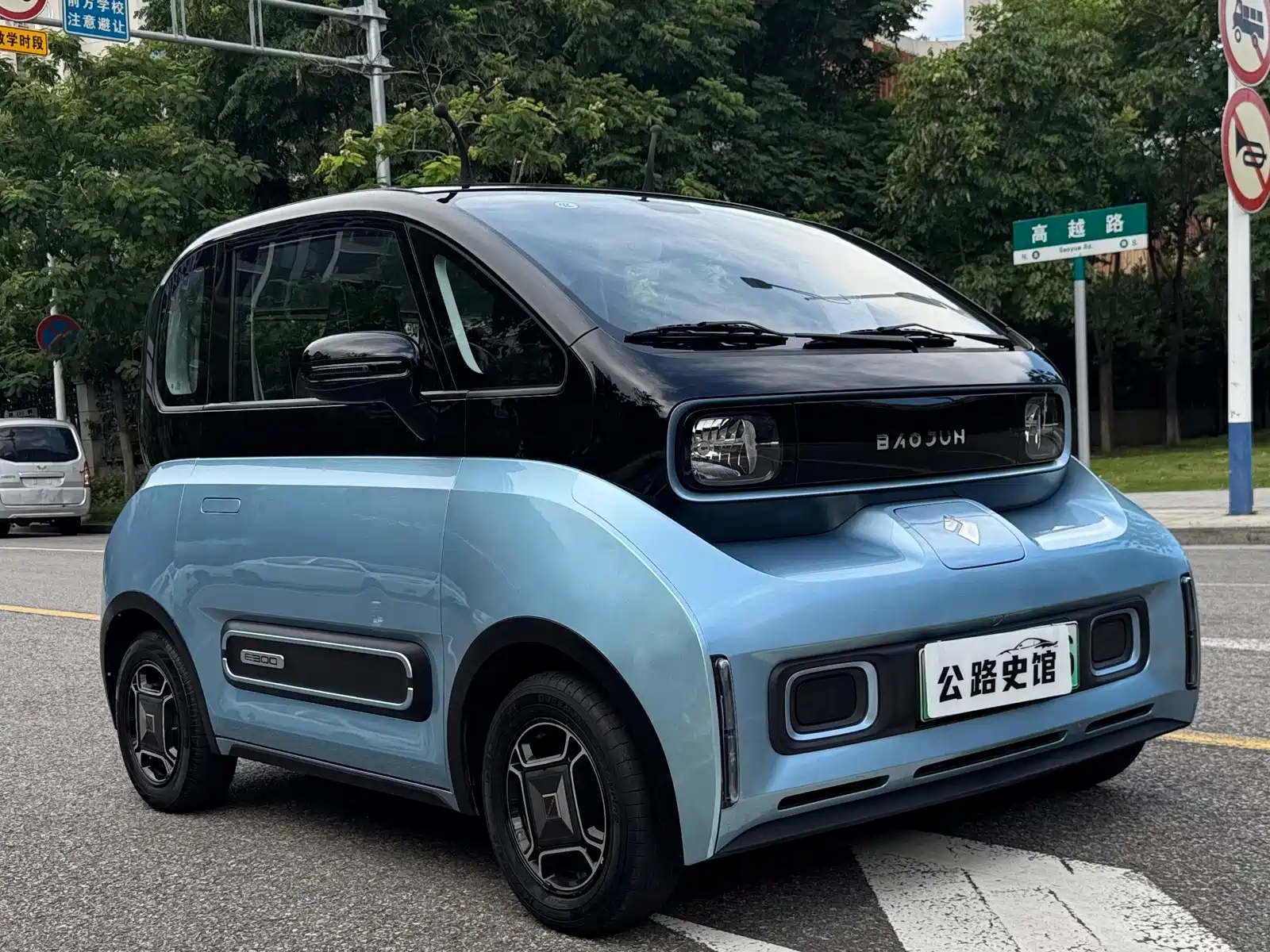 Фото 8 - Baojun E300
