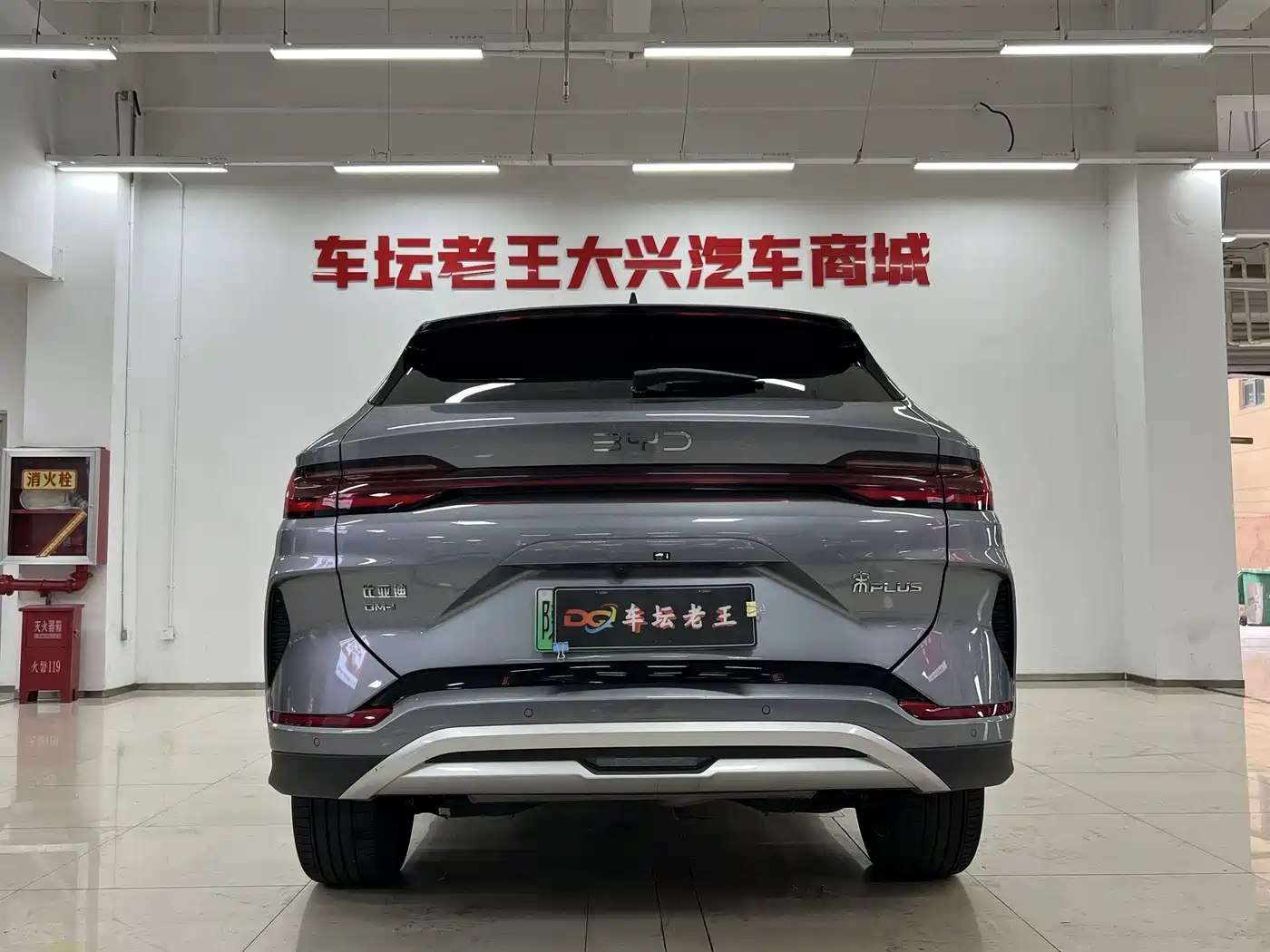 BYD Song PLUS PHEV 2025 2025 DM-i Smart Drive Edition 112KM Noble