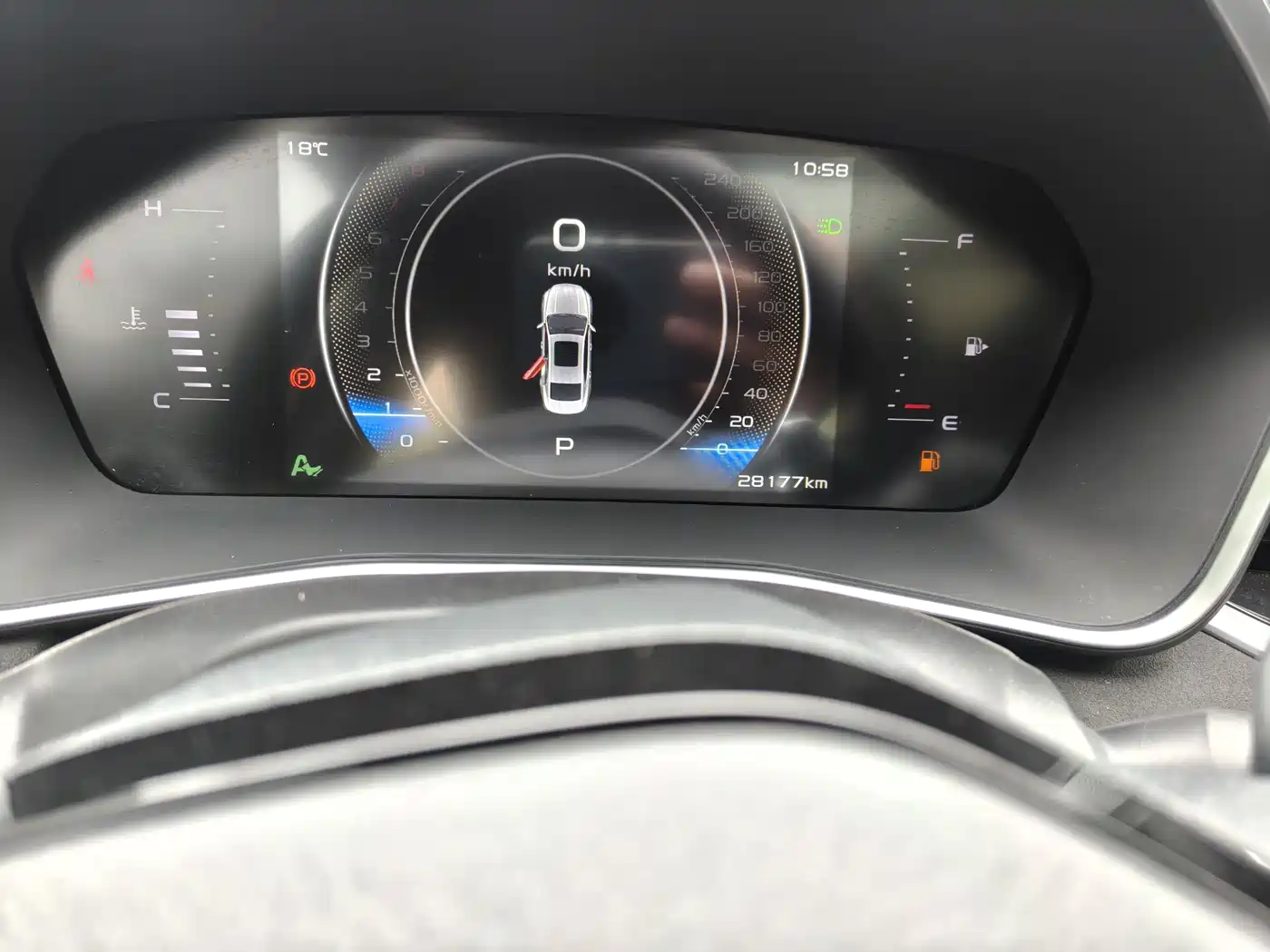 GEELY AUTOMOBILE XINGRUI