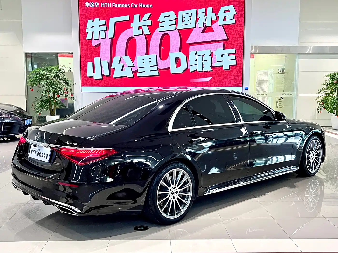 Mercedes-Benz S-Class 2021 S 450 L 4MATIC фото 11