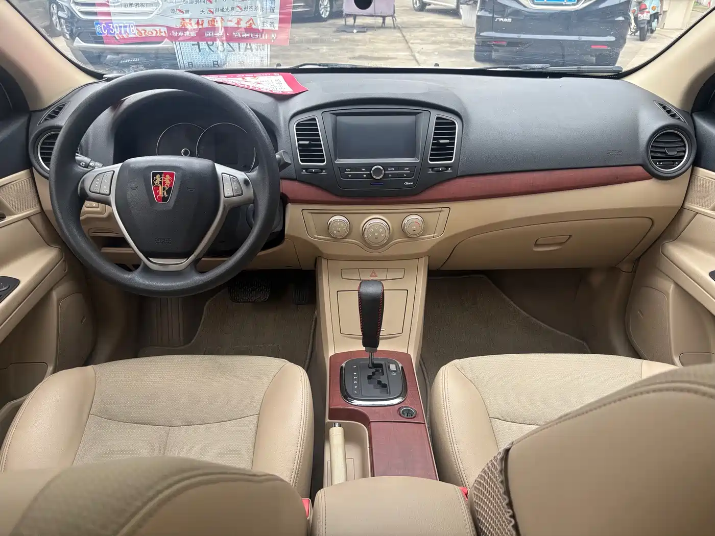 Roewe 350 2014 2013 350C 1.5L Automatic Joy Edition