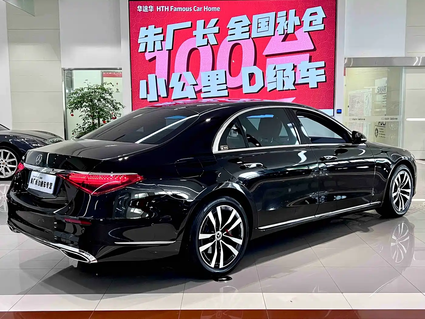 Mercedes-Benz S-Class 2022 Facelift Model S 400 L Luxury Type фото 11