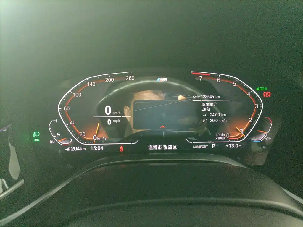 BMW 7-SERIES