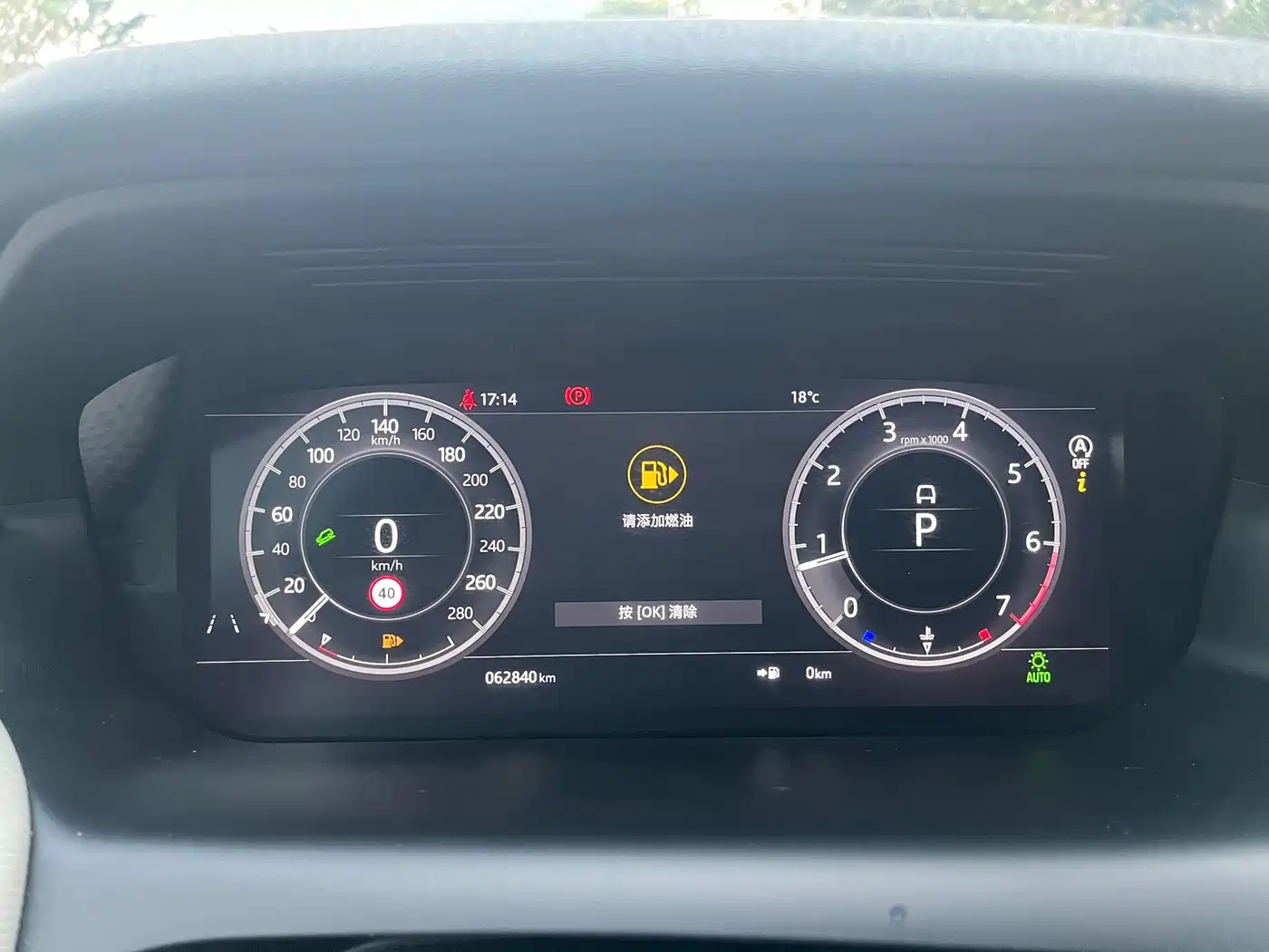 Land Rover Discovery Sport 2021 249PS R-Dynamic SE Performance Technology Edition 5-seater фото 7