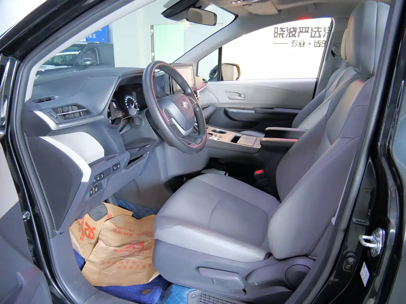 Toyota Granvia 2024 2023 2.5L Hybrid Luxury Edition