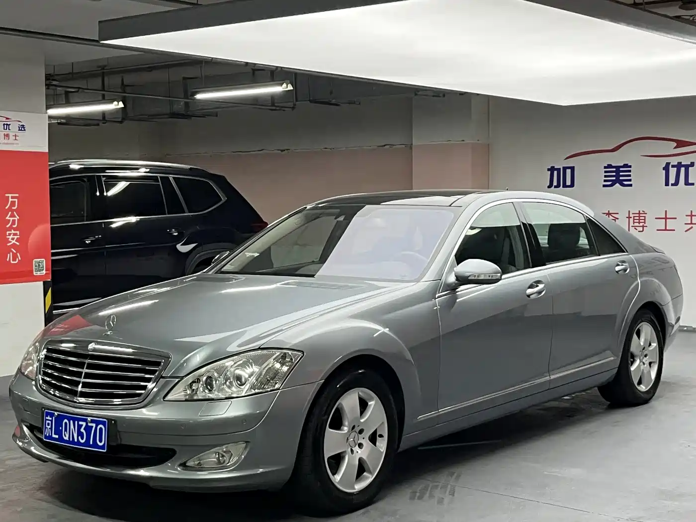 Mercedes-Benz S-Class фото 2