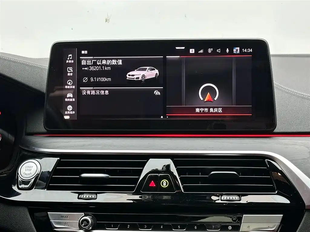 BMW 5 Series 2022 Facelift 530Li Leading M Sport Package фото 13