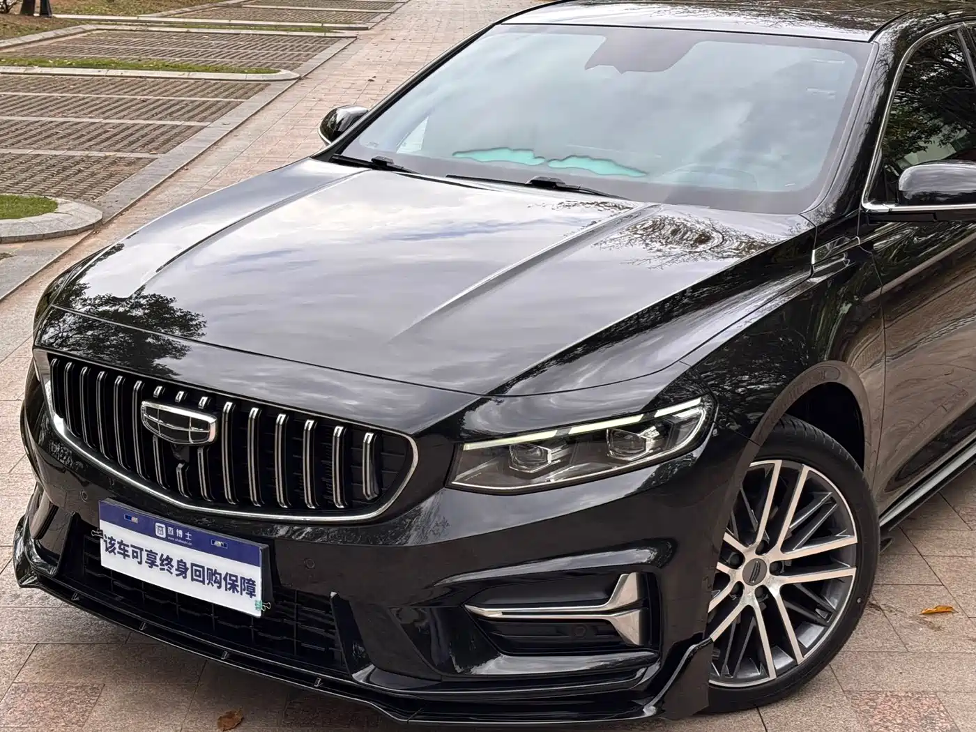 GEELY AUTOMOBILE XINGRUI