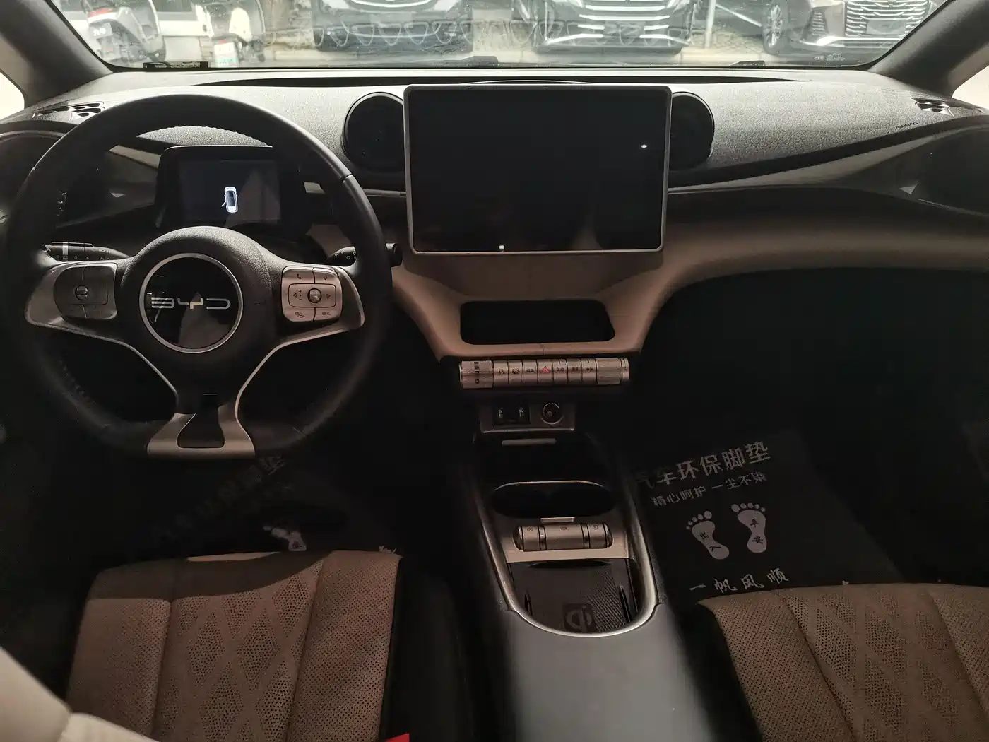 BYD Dolphin 2023 420km Fashion Edition фото 7