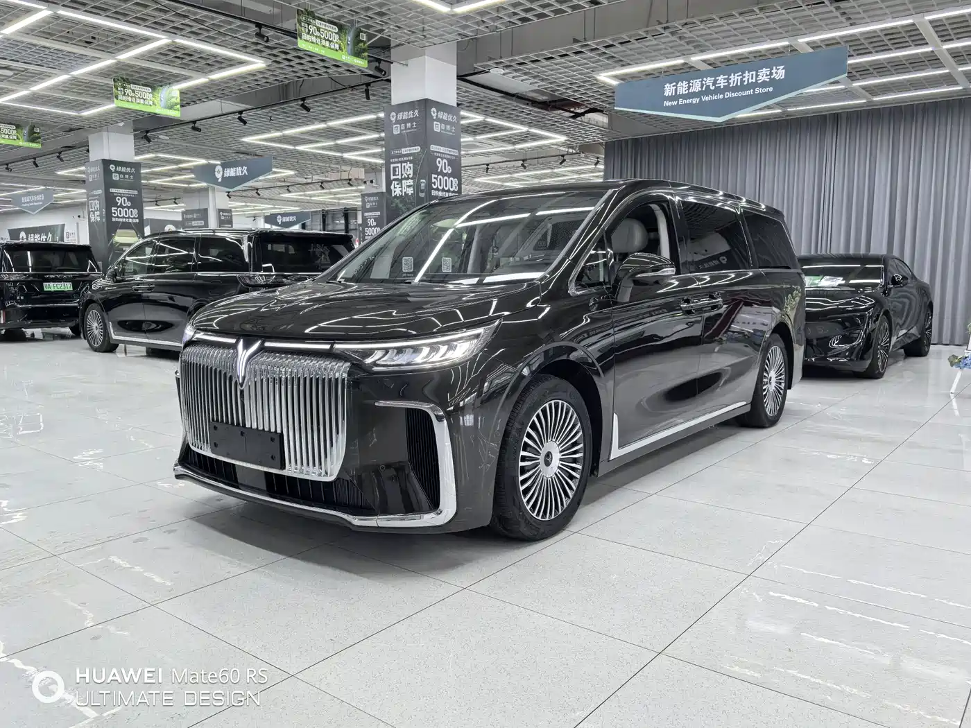 Voyah Auto Voyah Dreamer 2025 PHEV 4WD Kunpeng Premium Edition