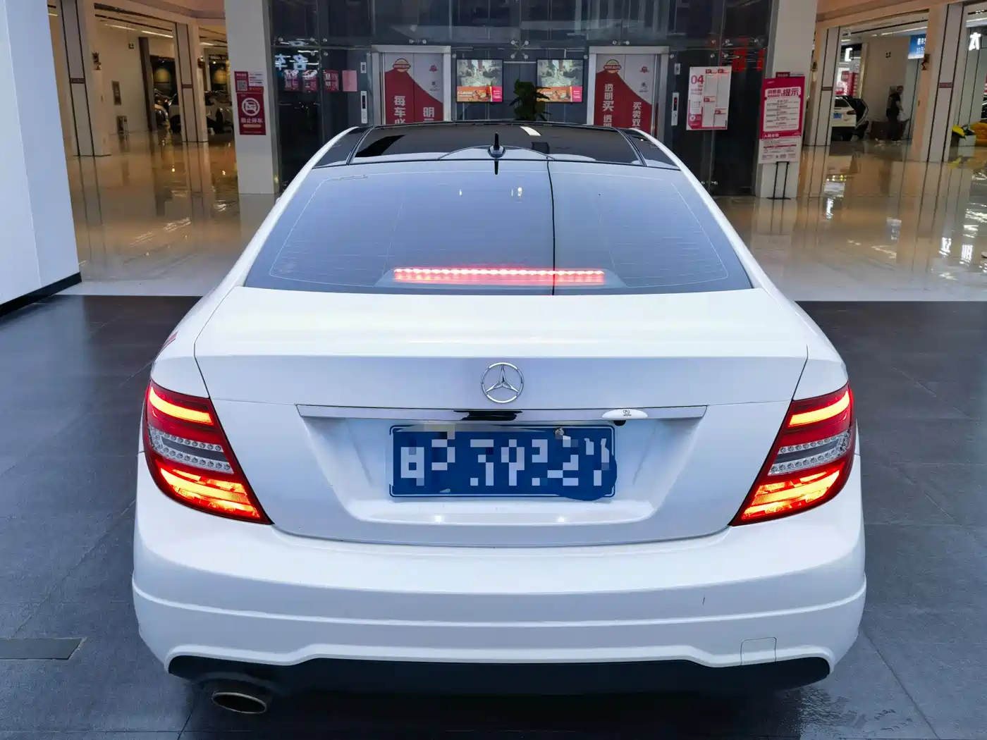 Mercedes-Benz C-Class (Import) 2013 C 180 Coupe фото 10