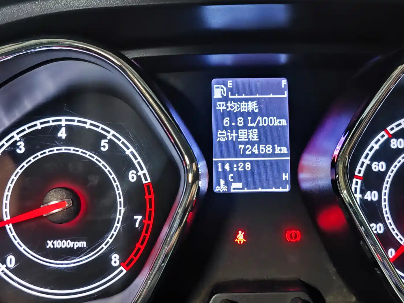 JIANGQI GROUP RUIFENG S2