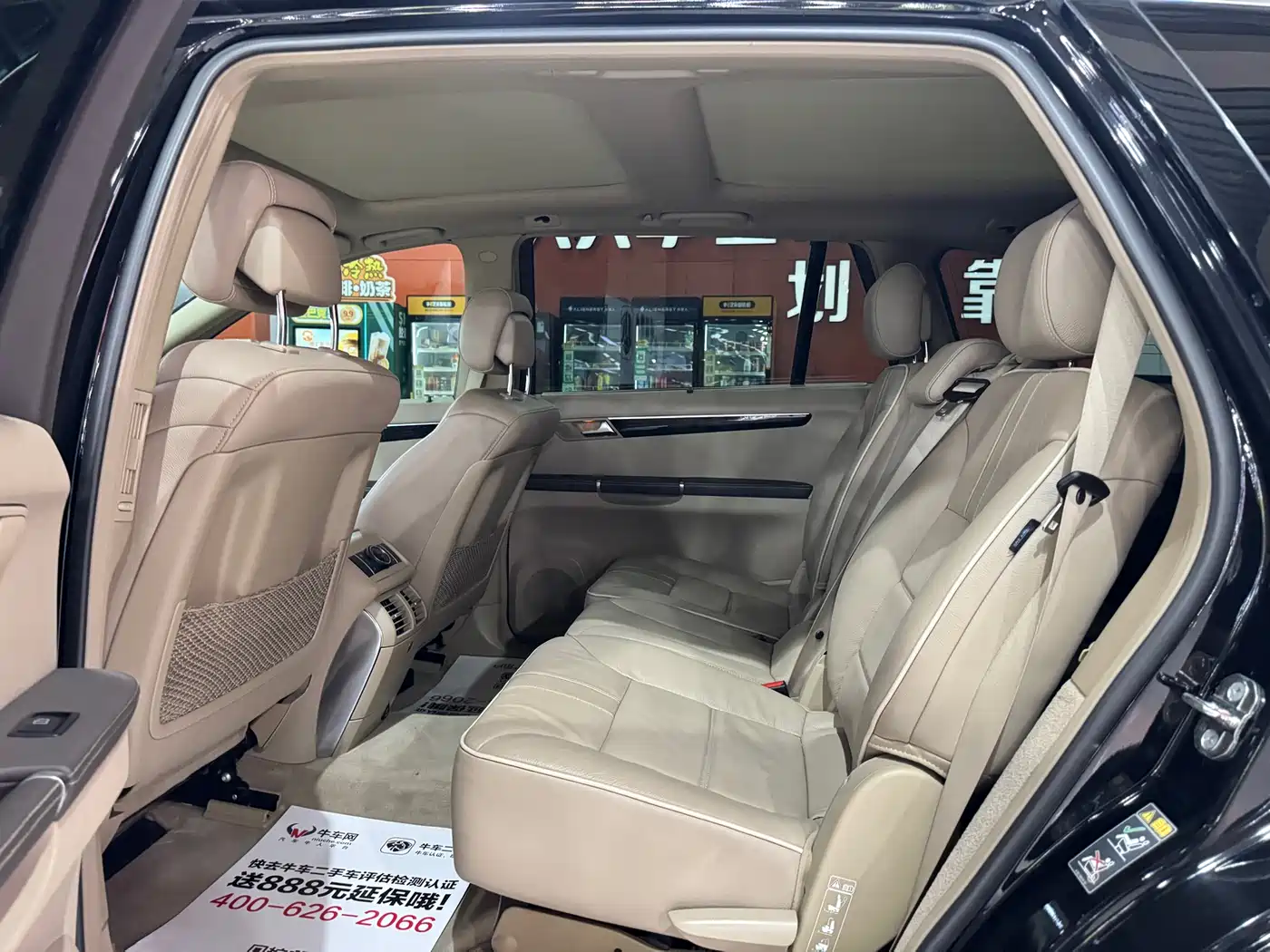 Mercedes-Benz R-Class 2017 R 320 4MATIC Business Collector's Edition фото 8