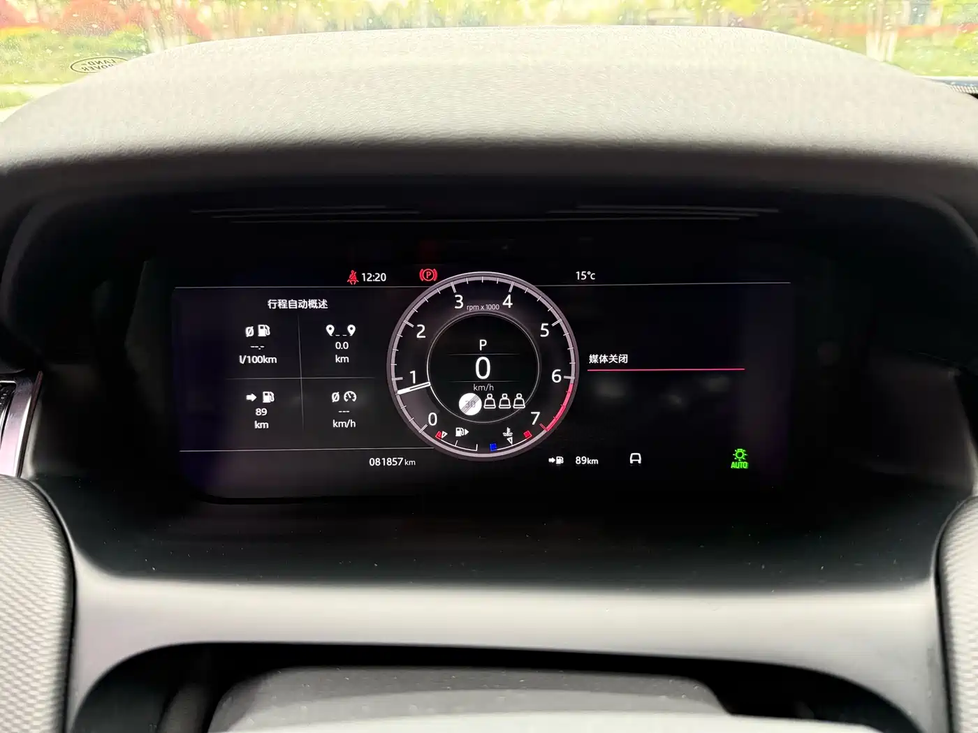 Land Rover Discovery Sport 2020 249PS R-Dynamic Performance фото 4