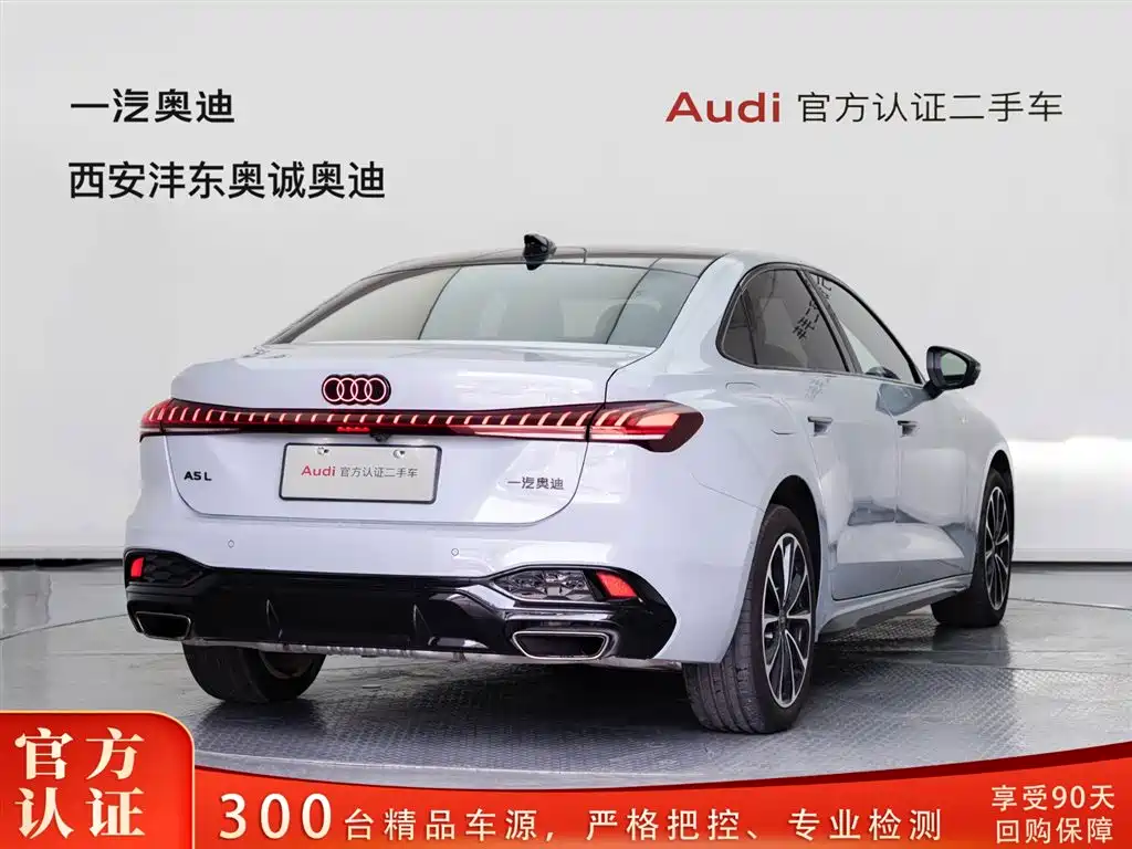 AUDI A5L