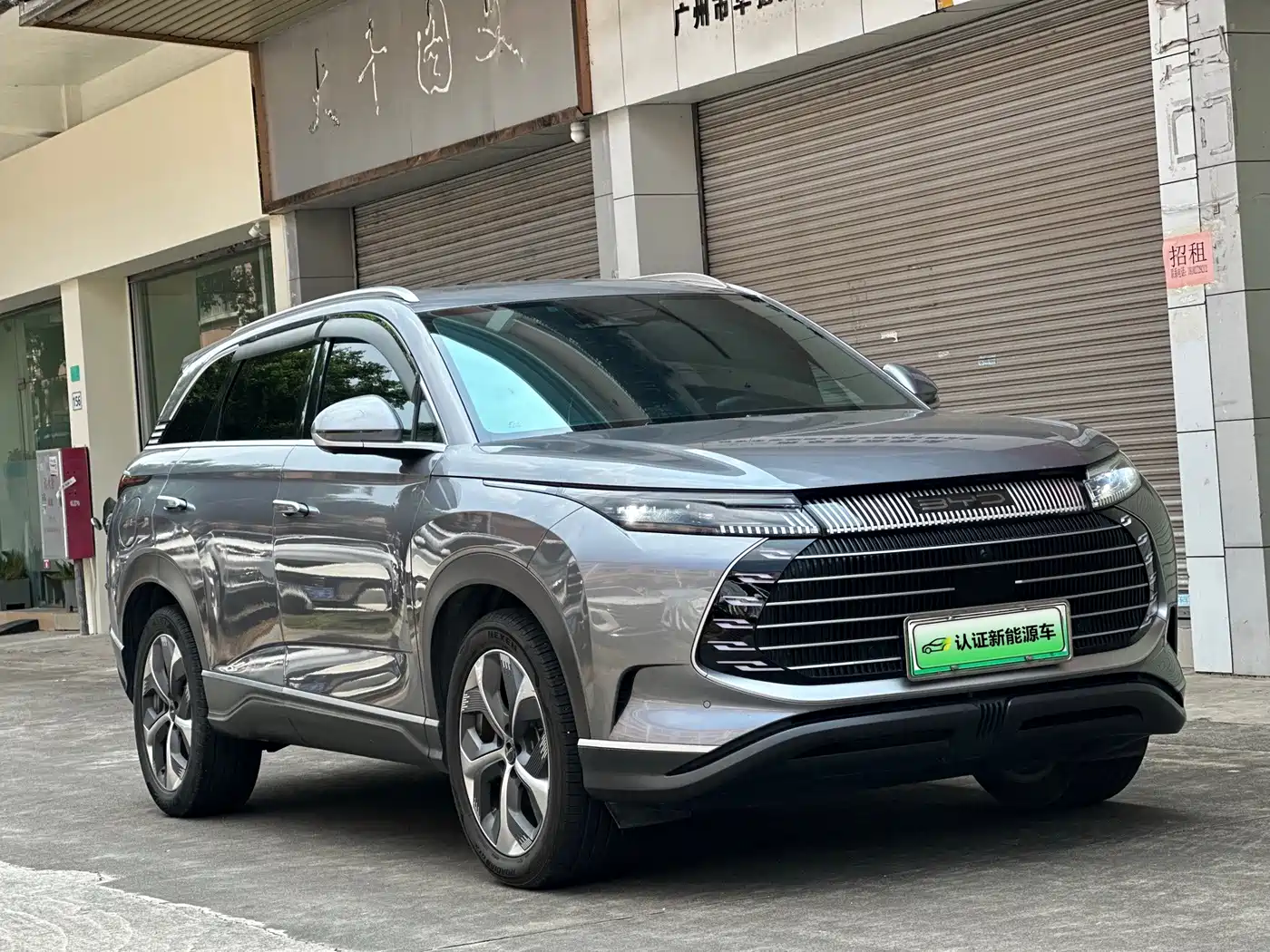 BYD Frigate 07 2024 2023 DM-i 205KM Premium