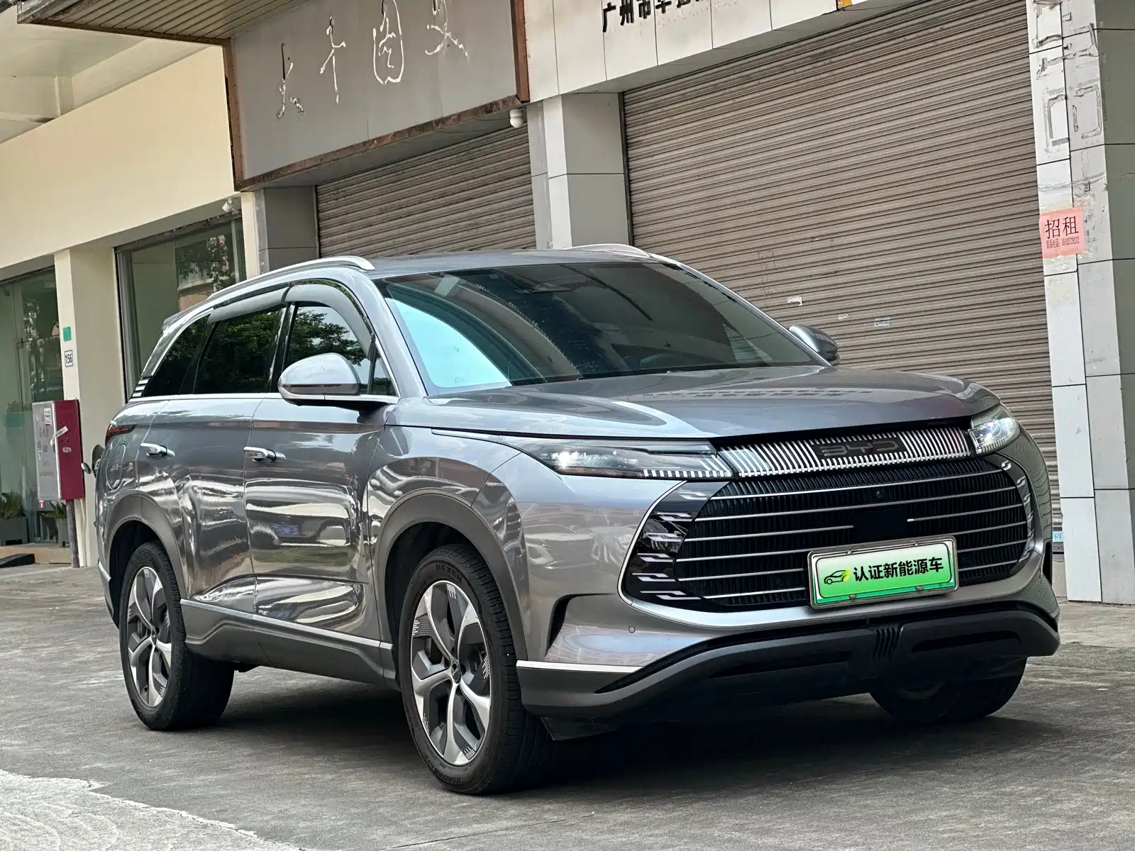 Фото 3 - BYD Frigate 07
