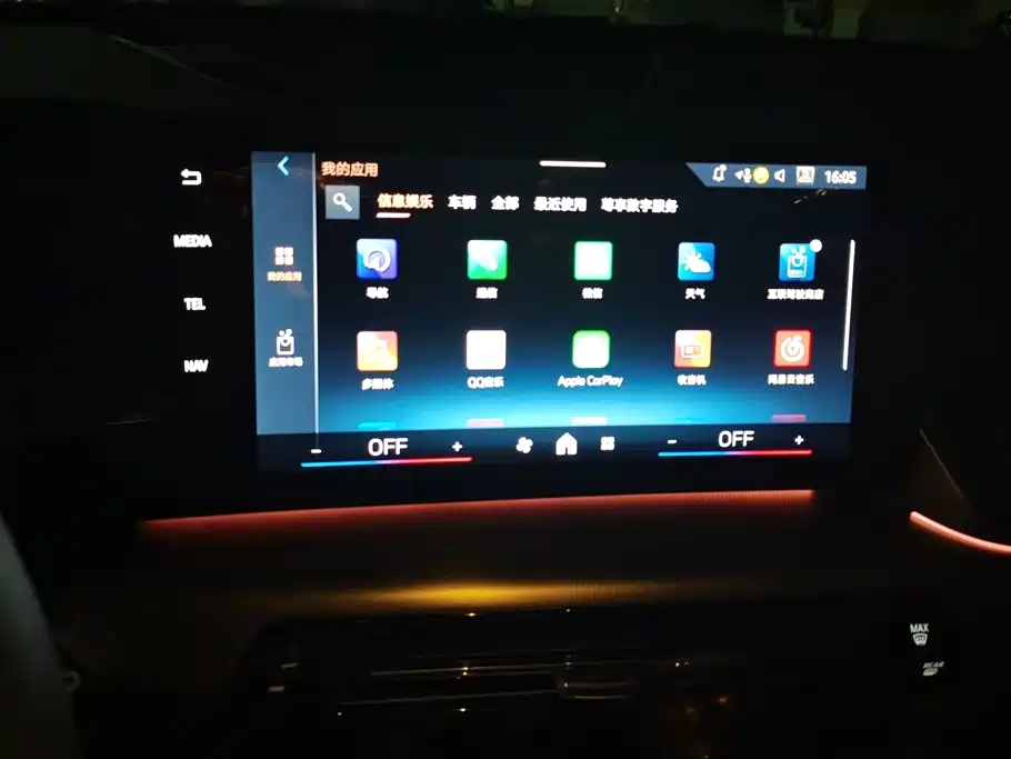 BMW X1 2024 sDrive25Li M Sport Package фото 13