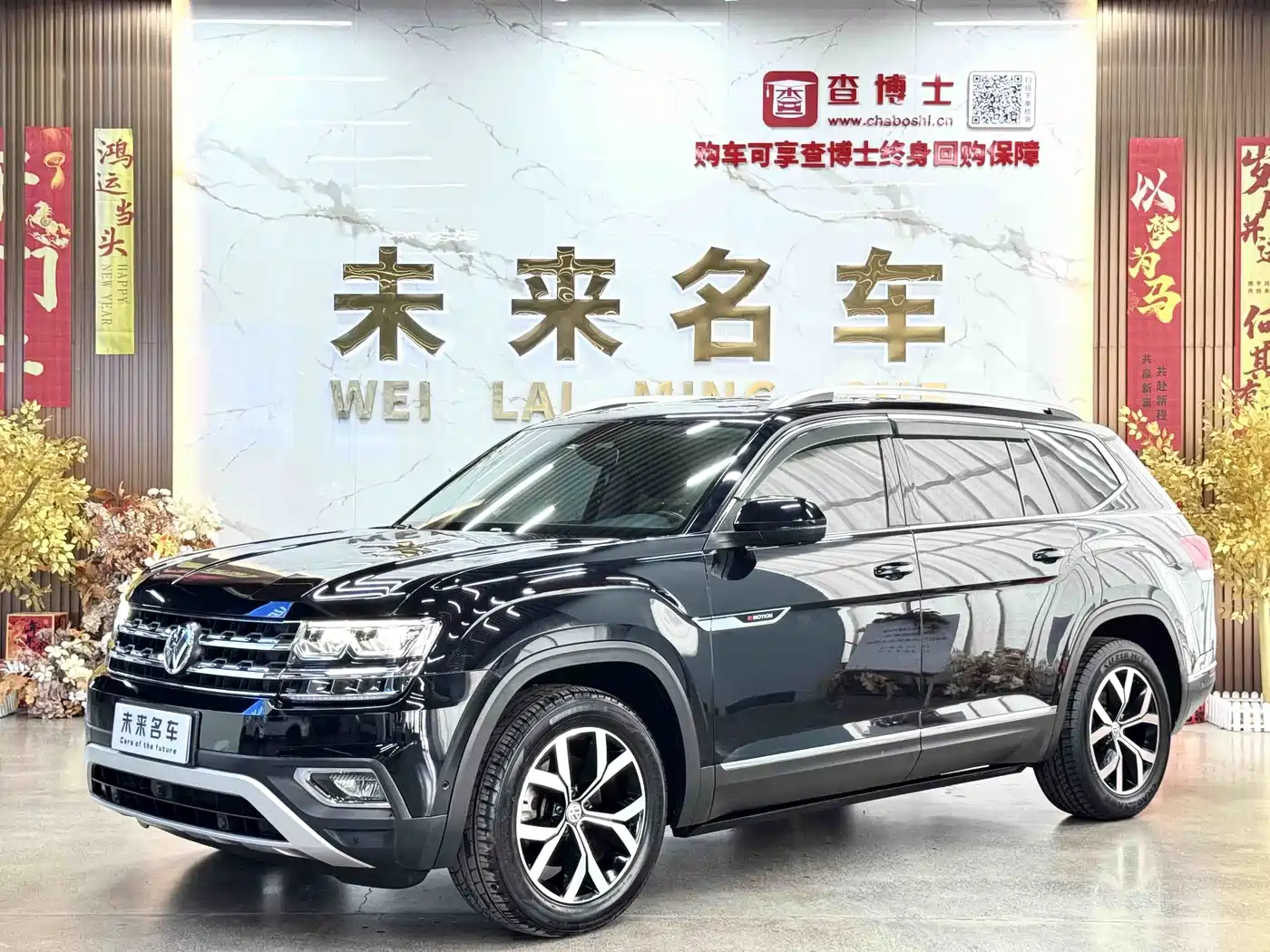 Photo 1 - Volkswagen Teramont