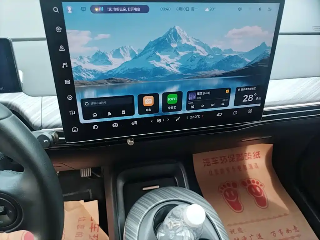Baojun Cloud 2023 2023 460 Max