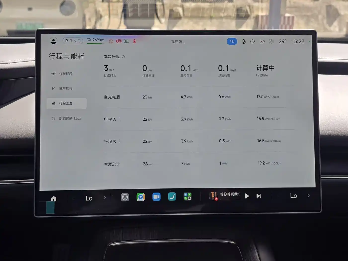 Xiaomi Auto Xiaomi SU7 2026 Rear-Wheel Drive Edition фото 17