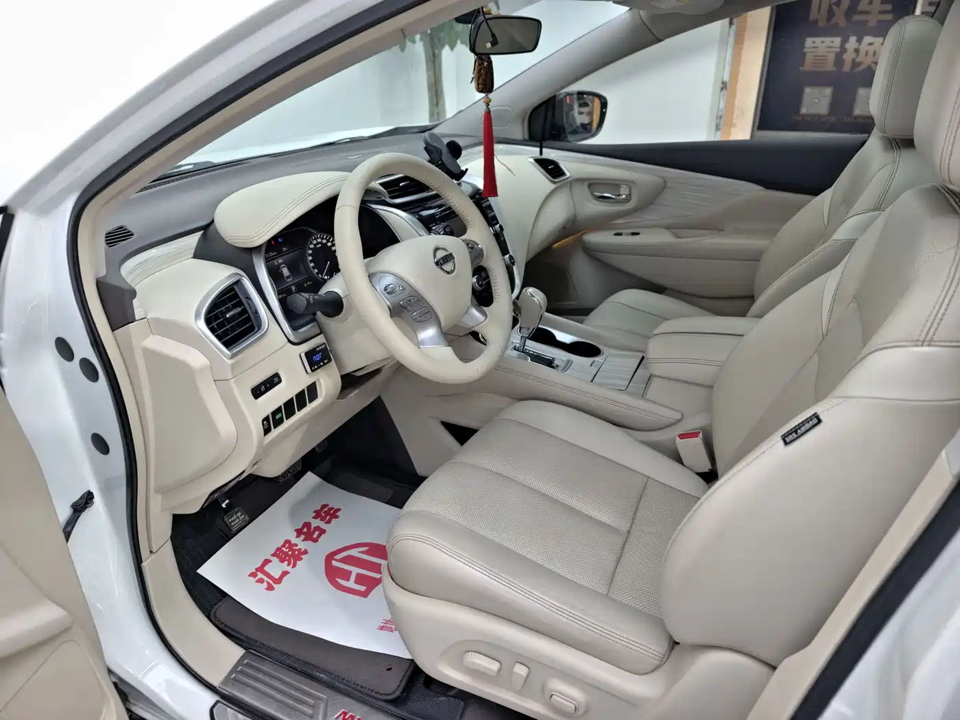 Nissan Murano 2016 2015 2.5L XL 2WD Intelligent Edition