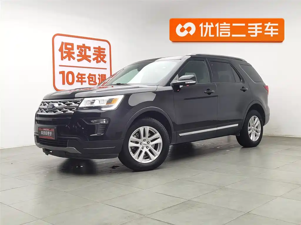 FORD EXPLORER
