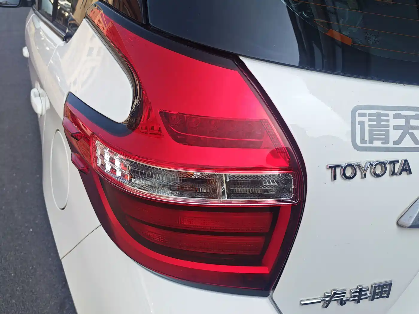 Toyota Vios FS 2017 2017 1.5L CVT Fengchi Edition