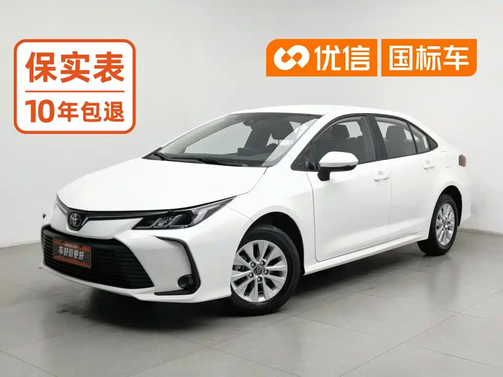 Toyota Corolla 2023 2023 1.2T Pioneer Edition