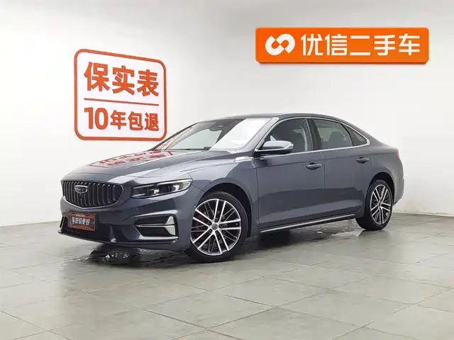 GEELY AUTOMOBILE XINGRUI