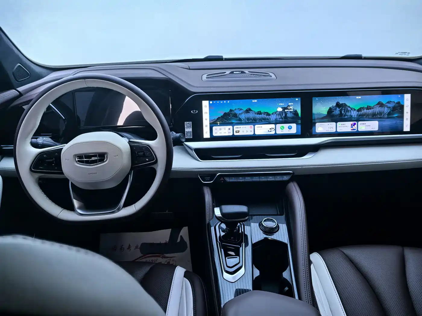 GEELY AUTOMOBILE XINGYUE L