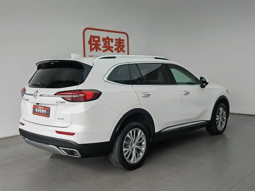 BUICK ANGKEWEI PLUS