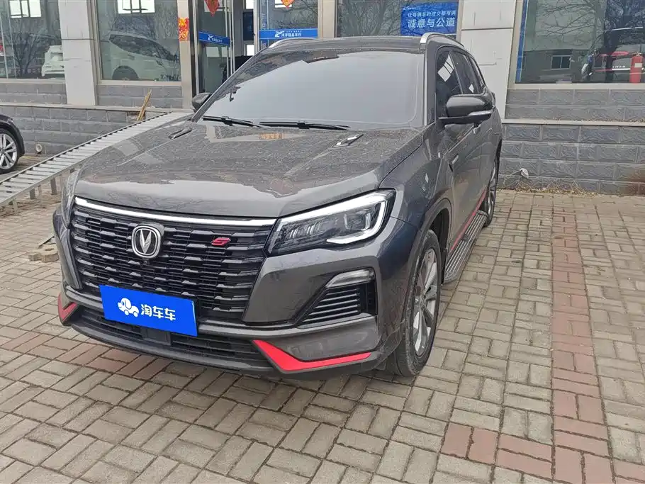 CHANGAN CS75