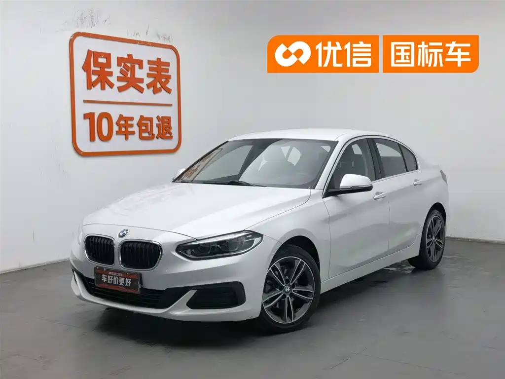 BMW 1 Series 2020 Model 120i Fashion Style