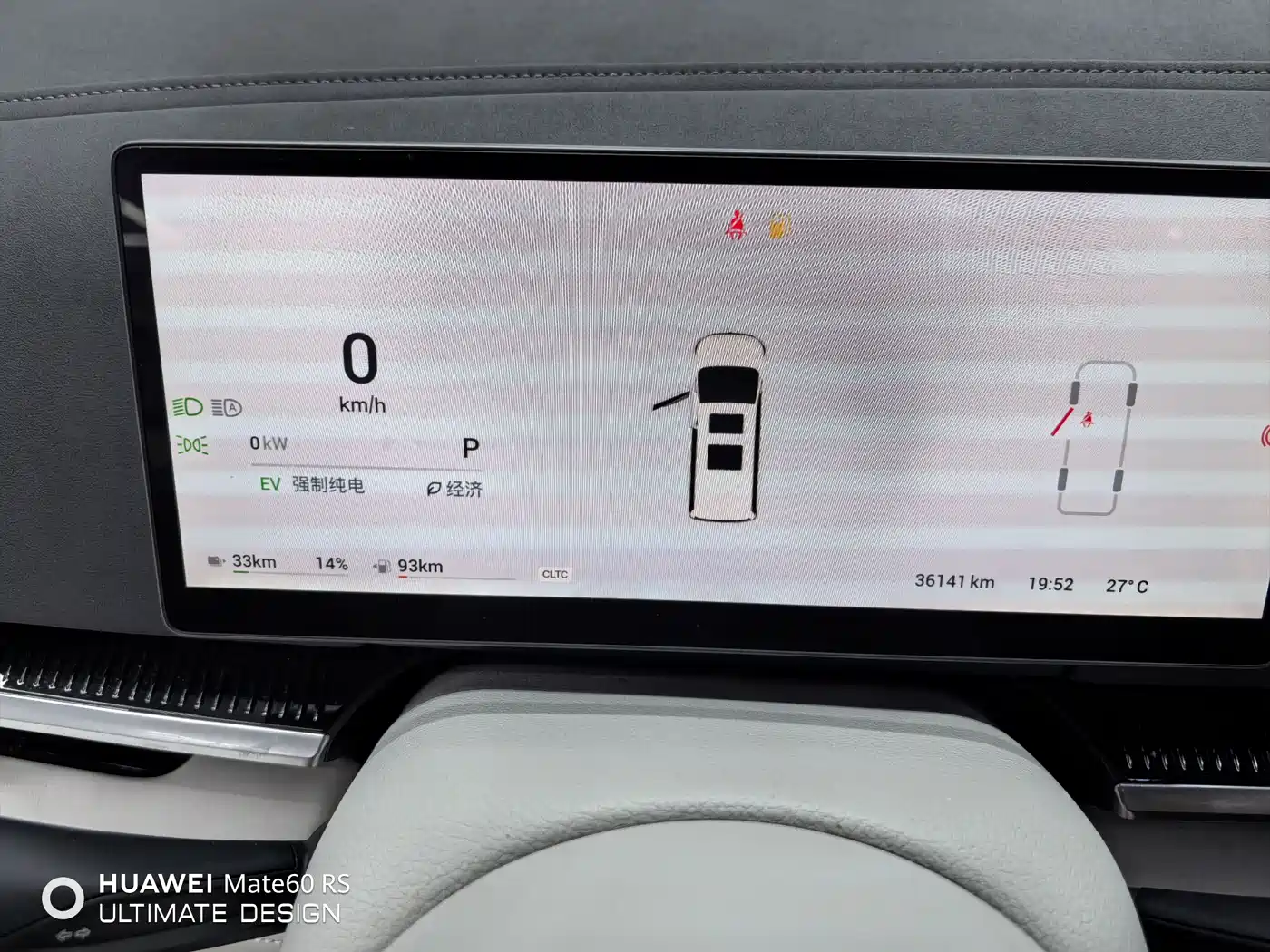 Voyah Auto Voyah Dreamer 2025 PHEV AWD Flagship Kunpeng Edition фото 7