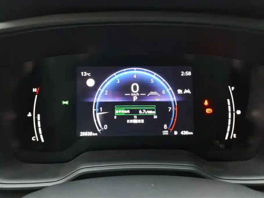 Toyota Frontlander 2023 2.0L CVT Leading Edition фото 14